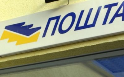 A postán is lehet kérni az ingatlanlegalizációt