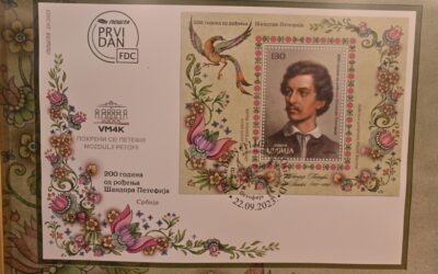 Petőfi szerepel a Szerbiai Posta emlékbélyegén