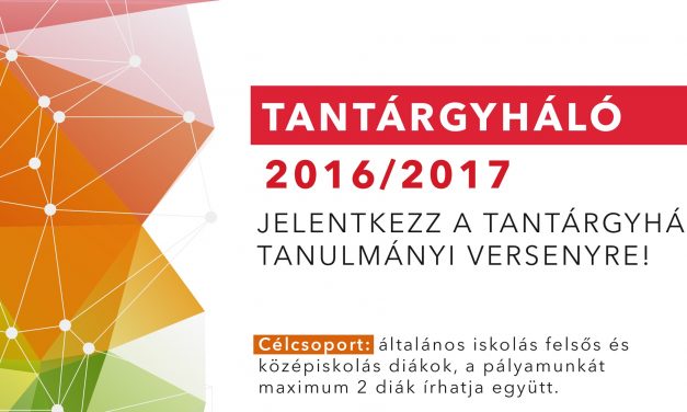 <span class="entry-title-primary">Jelentkezz a Tantárgyháló tanulmányi versenyre!</span> <span class="entry-subtitle">Tantárgyháló 2016/2017</span>
