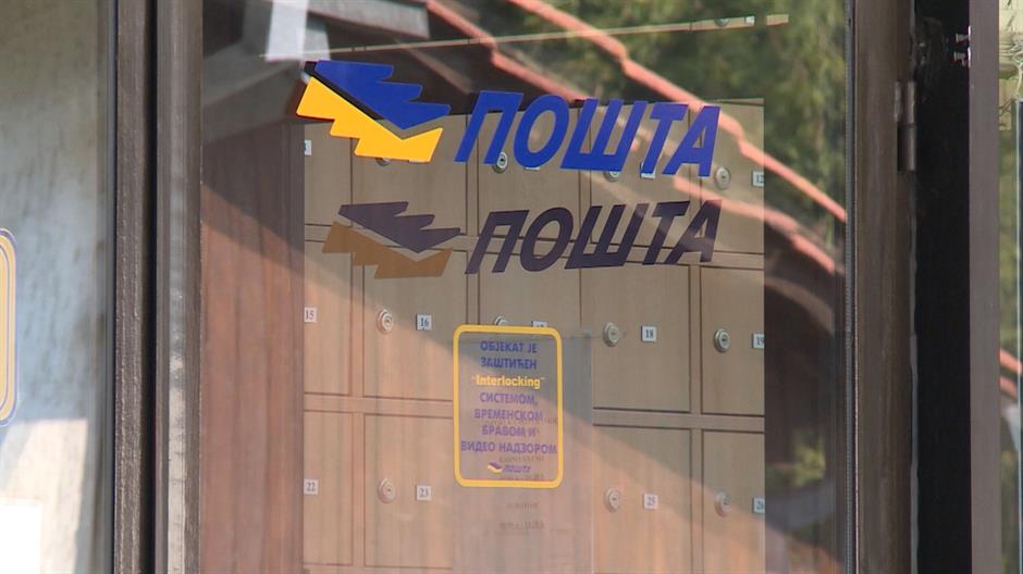 Még a héten megkapják a húszezer dináros támogatást a postások