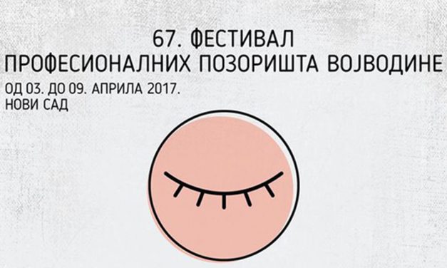 <span class="entry-title-primary">Rómeó és Júlia</span> <span class="entry-subtitle">Újvidék, Szerb Nemzeti Színház, április 3. – Kezdés: 19,30</span>