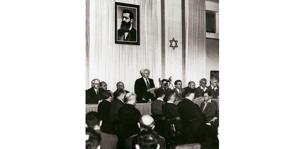 <span class="entry-title-primary">Izrael kikiáltása</span> <span class="entry-subtitle">Az ország, melynek elnökségét Einsteinnek is felajánlották</span>