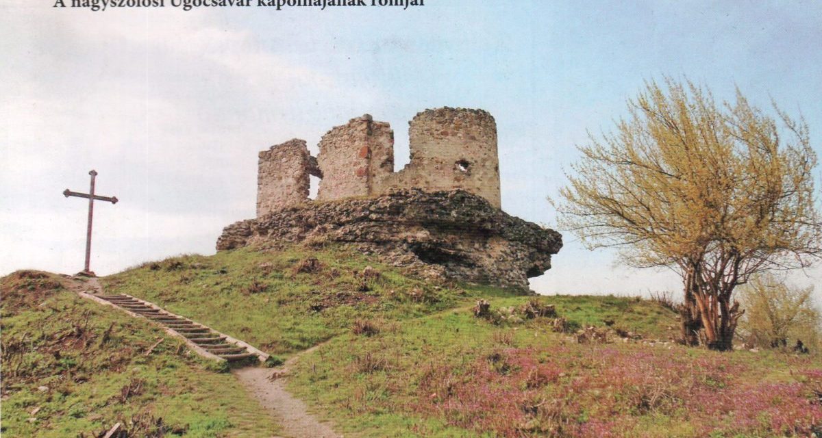 <span class="entry-title-primary">Ugocsavár kápolnájának romjai</span> <span class="entry-subtitle">A csodálatos Kárpátalja felfedezése</span>