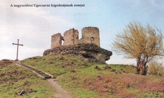 <span class="entry-title-primary">Ugocsavár kápolnájának romjai</span> <span class="entry-subtitle">A csodálatos Kárpátalja felfedezése</span>
