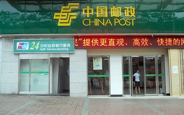 Bezacskózva adta fel a babáját egy kínai nő