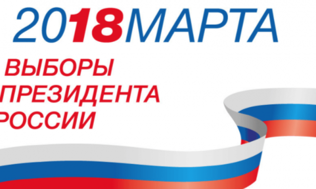 Orosz elnökválasztás – Nyolc jelöltre lehet majd voksolni