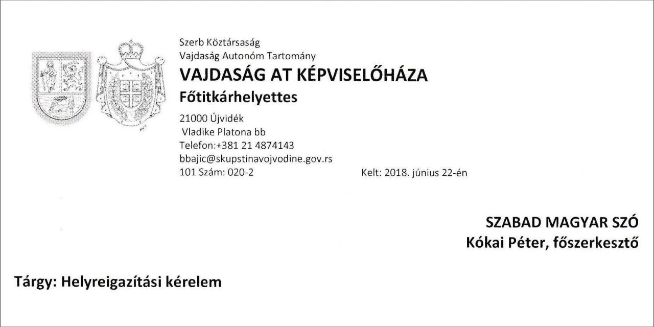 <span class="entry-title-primary">Helyreigazítás</span> <span class="entry-subtitle">Boris Bajićnak, Vajdaság Autonóm Tartomány Képviselőháza főtitkárhelyettesének a kérelmére</span>