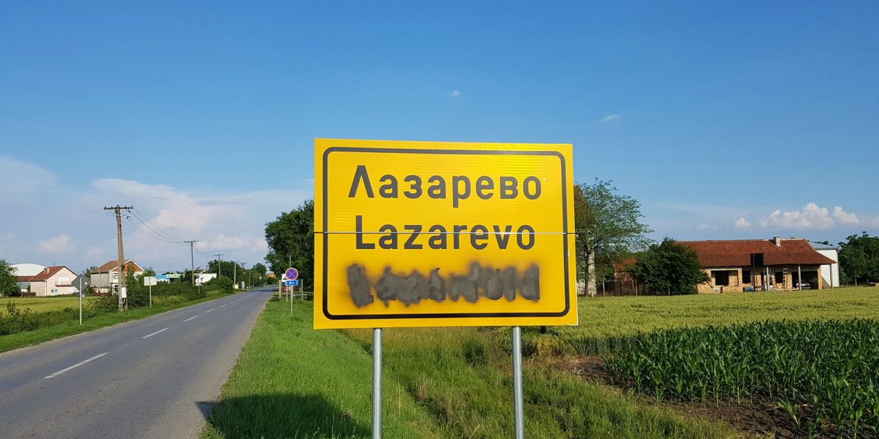 Liga: Megengedhetetlen a gyűlöletbeszéd!