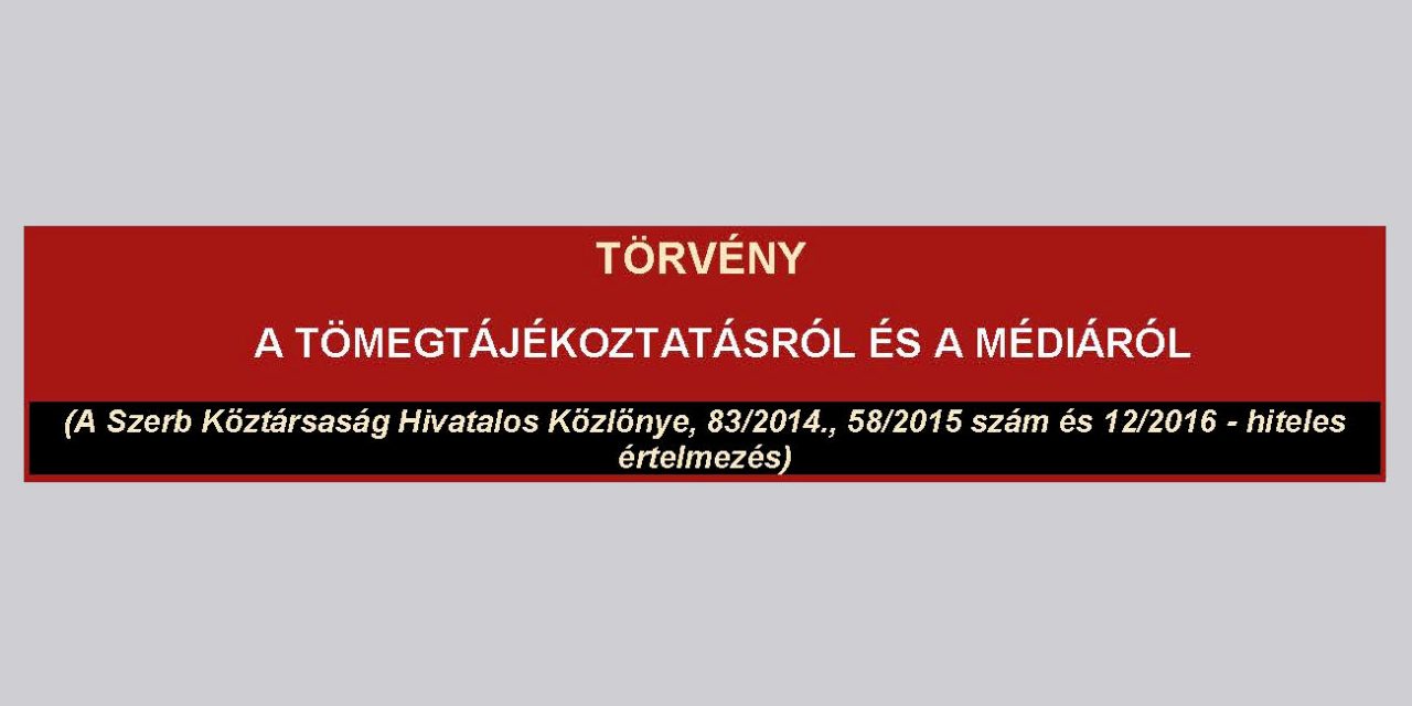 <span class="entry-title-primary">Törvény a tömegtájékoztatásról és a médiáról</span> <span class="entry-subtitle">A Szerb Köztársaság Hivatalos Közlönye, 83/2014., 58/2015. és 12/2016. – Hiteles értelmezés</span>
