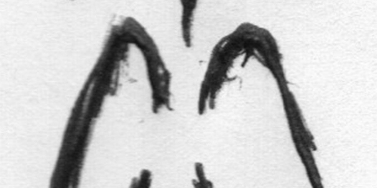 <span class="entry-title-primary">Csillagos, vén csatalóhoz</span> <span class="entry-subtitle">Baranyai Bosnyák István verse</span>