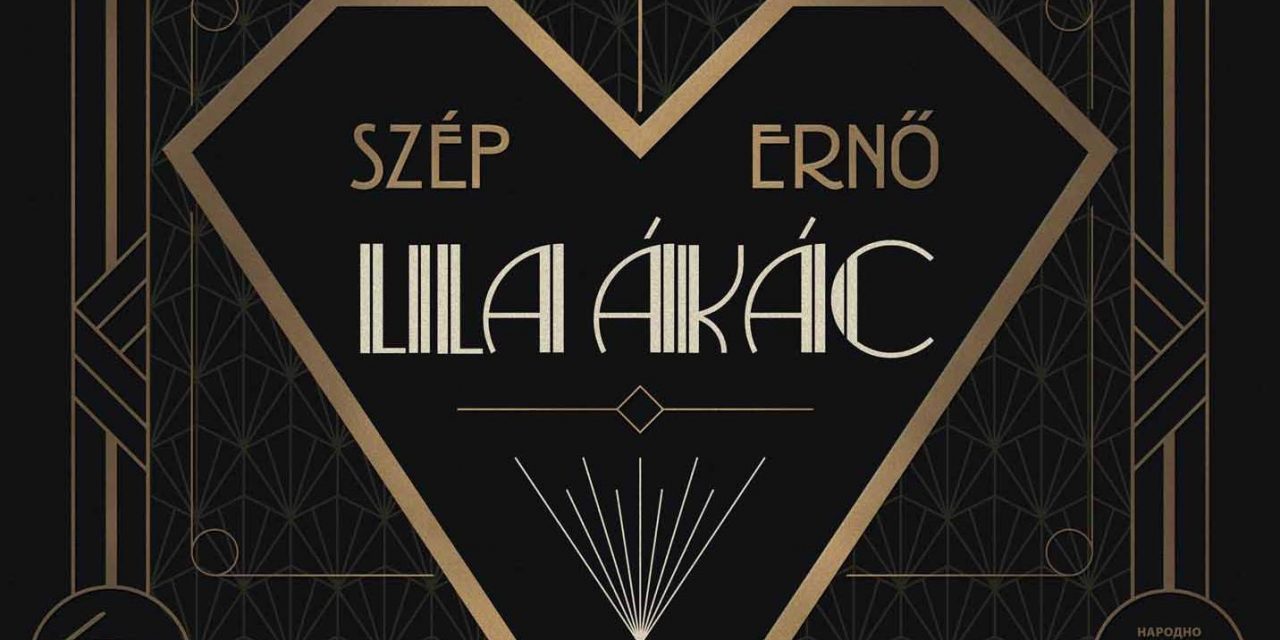 <span class="entry-title-primary">Szerelmes história</span> <span class="entry-subtitle">Bemutatóval nyitja az új évadot a Szabadkai Népszínház Magyar Társulata</span>