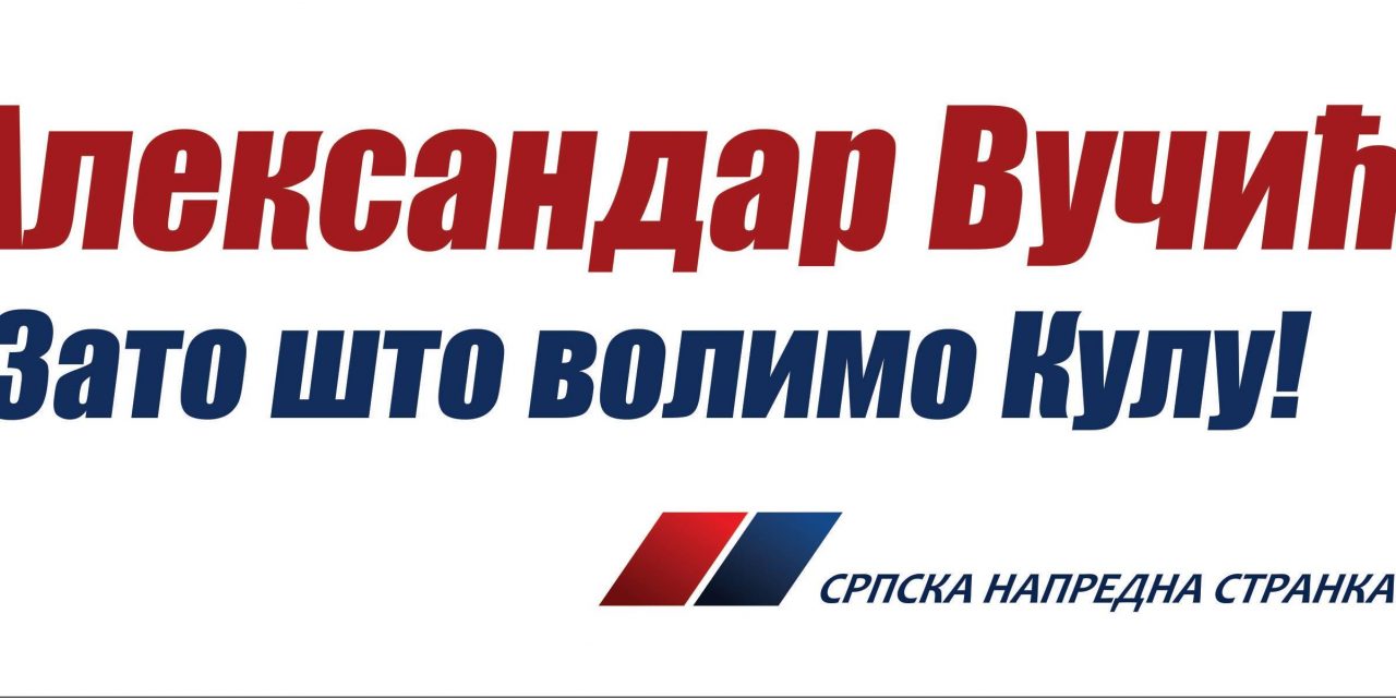 Kúla: A VMSZ jelöltjei a Szerb Haladó Párt listáján kaptak helyet