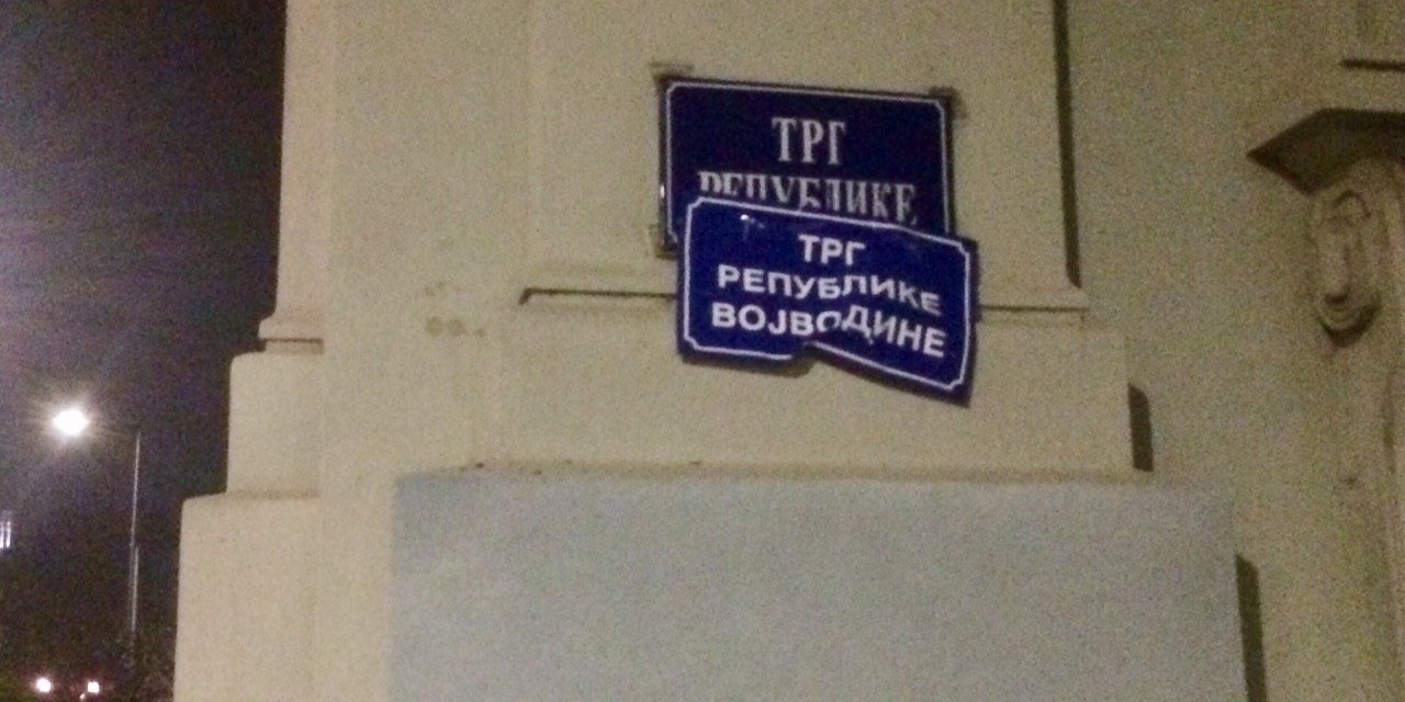 Újvidék: „Vajdaság Köztársaság tér”