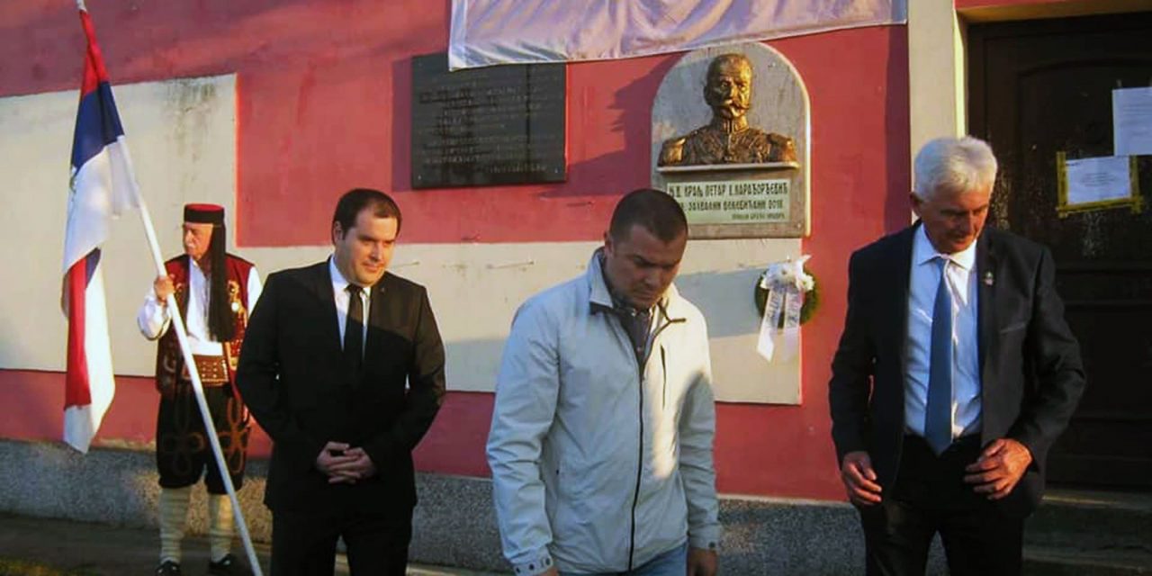 Magyar(kanizsai) emléktábla a szerb királynak