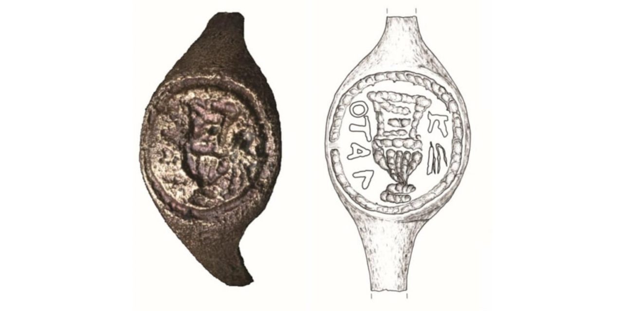 Poncius Pilátus nevét fedezték fel egy kétezer éves gyűrűn