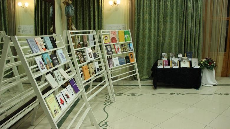 Megjelent a Vajdasági Szép Magyar Könyv pályázat