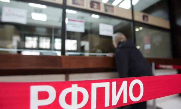 Szombaton is fogadja a kérelmeket a Köztársasági Nyugdíj- és Rokkantbiztosítási Alap