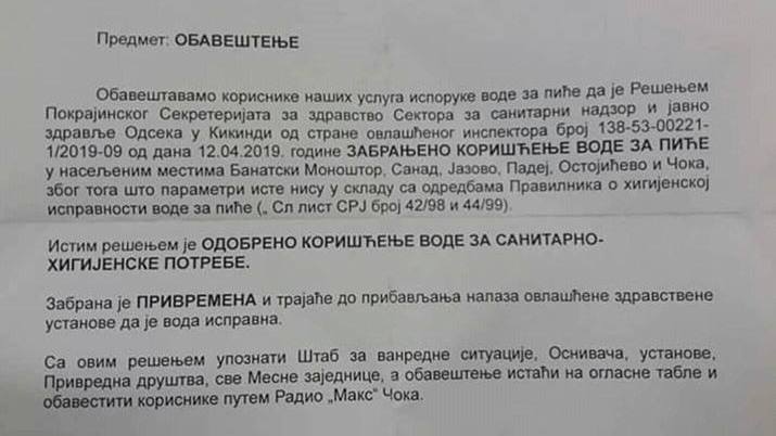 Tilos a csapvíz fogyasztása Csókán és környékén!