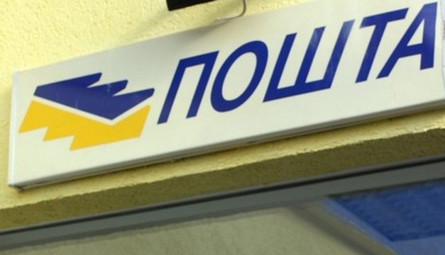 Csalókra figyelmeztet a posta