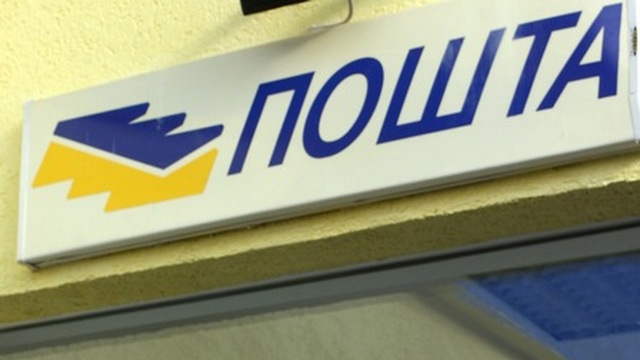 Csalókra figyelmeztet a posta