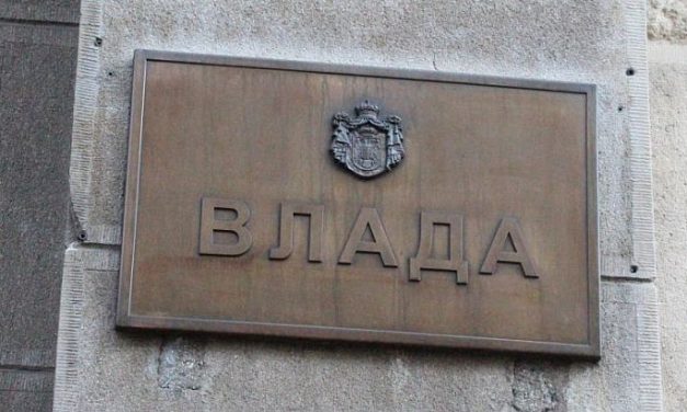 A Szerbia Palotába költözik a kormány