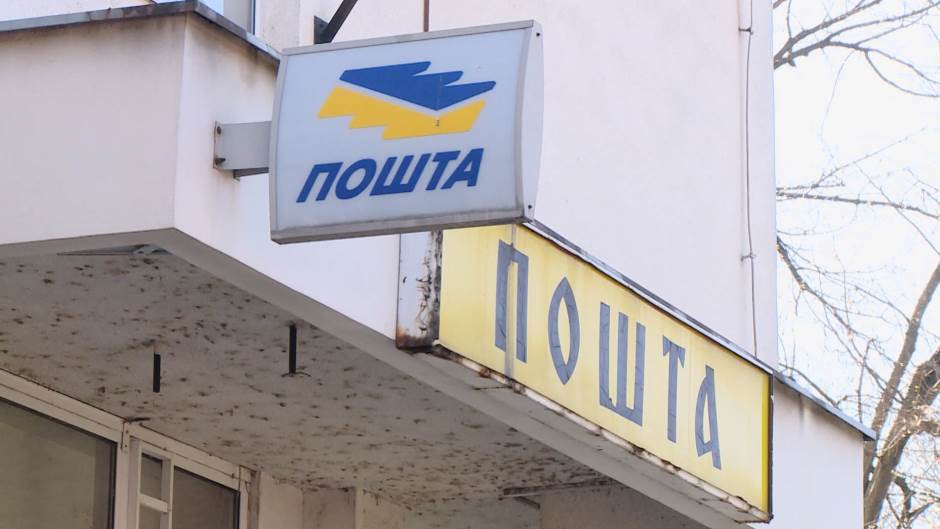 Továbbra is sztrájkolnak a Szerb Posta dolgozói