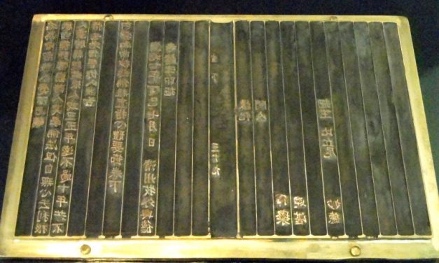 A világ legrégibb, mozgatható fémbetűkkel nyomtatott könyvét mutatják be az interneten