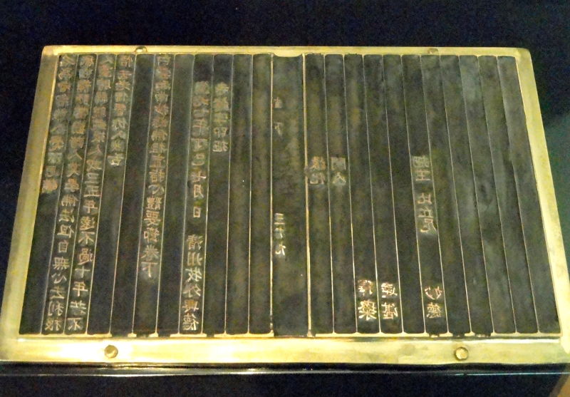 A világ legrégibb, mozgatható fémbetűkkel nyomtatott könyvét mutatják be az interneten