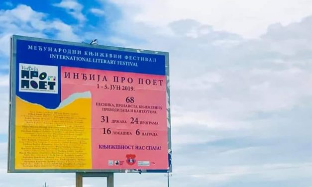 <span class="entry-title-primary">C. szonett</span> <span class="entry-subtitle">William Shakespeare költeménye</span>