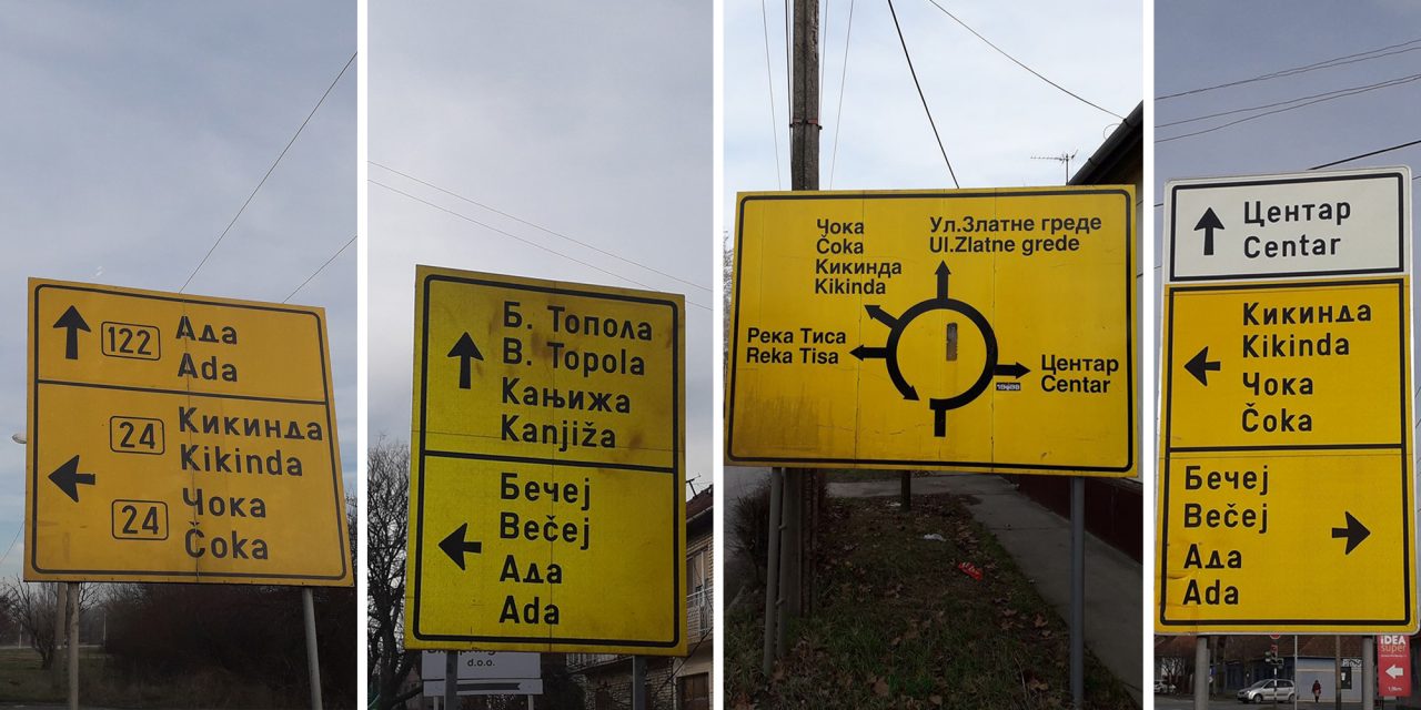 Zenta: Hol a magyar felirat?