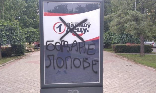 A VMSZ elítélte a haladók reklámtábláinak megrongálását