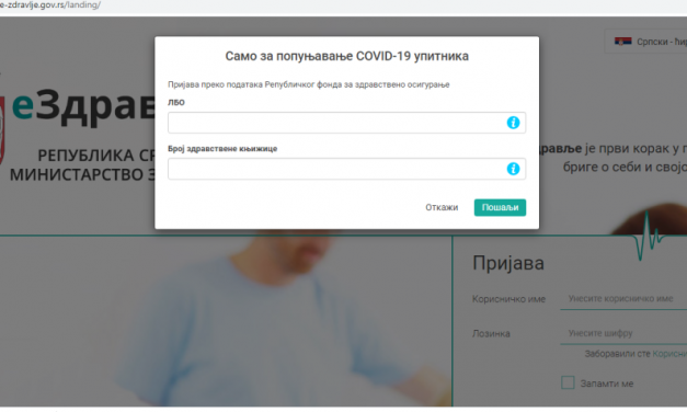 Újvidék: Online negatív, SMS-ben pozitív eredményt kapott egy férfi