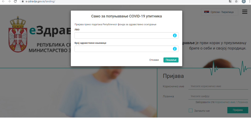Újvidék: Online negatív, SMS-ben pozitív eredményt kapott egy férfi