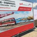 Magyarországtól függ a Belgrád-Budapest vasútvonal megnyitása