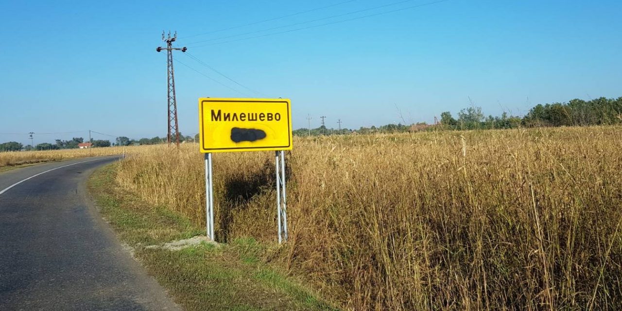 Mind a négy településtáblát megrongálták