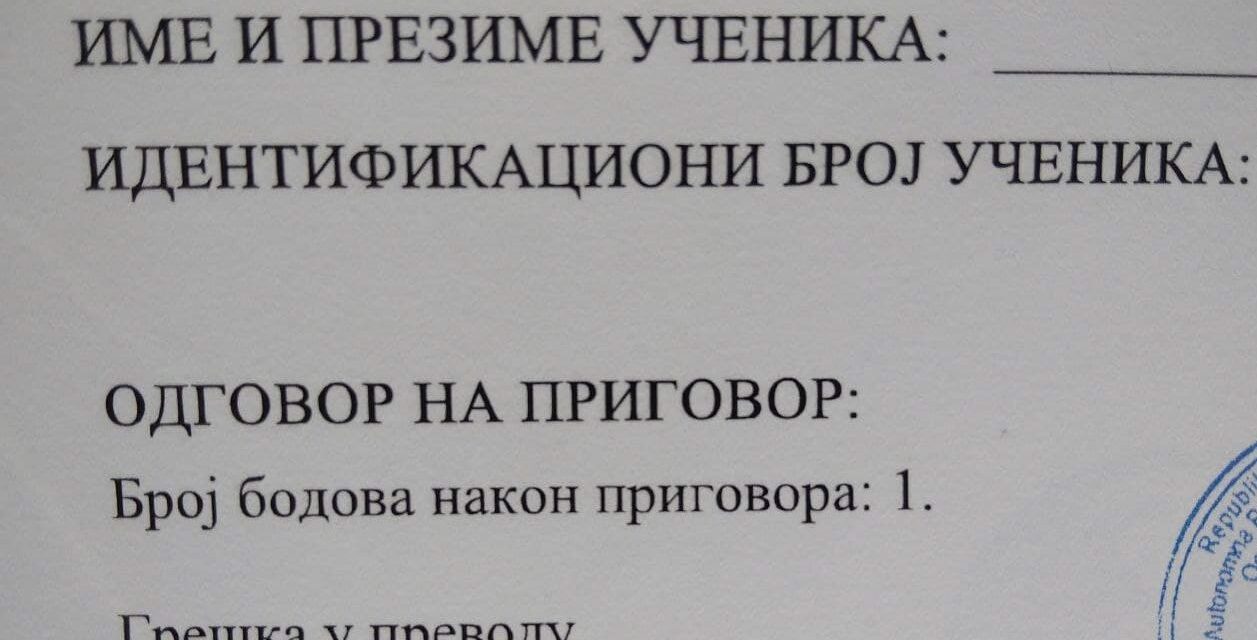 Két pont a magyar diákoknak a fordítási hiba miatt