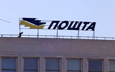 Fizetésemelésre nem, kormányközeli médiafelületre volt pénze a Szerb Postának