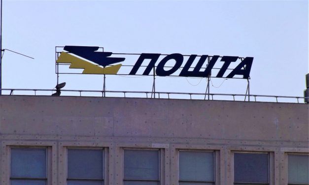 Fizetésemelésre nem, kormányközeli médiafelületre volt pénze a Szerb Postának