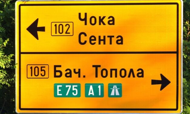 A fellobogózott papírtigris