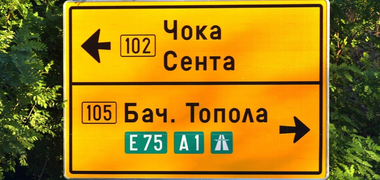 A fellobogózott papírtigris