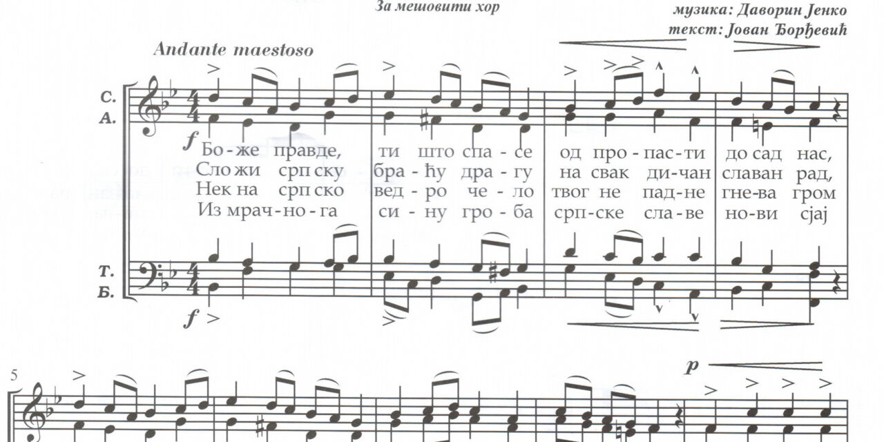 Súlyos büntetés az iskolának, ha nem énekelteti el a gyerekekkel a himnuszt