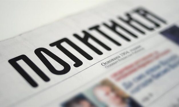 Nyolcmillió euróért elkelt a Politika