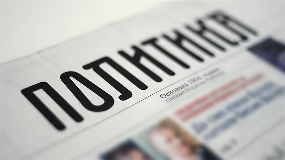 Nyolcmillió euróért elkelt a Politika