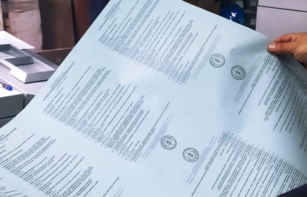 Véglegesítette a köztársasági választásokon induló listák névsorát a választási bizottság