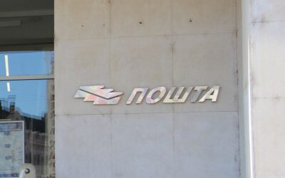 Razziázik a rendőrség a Szerb Posta igazgatóságában