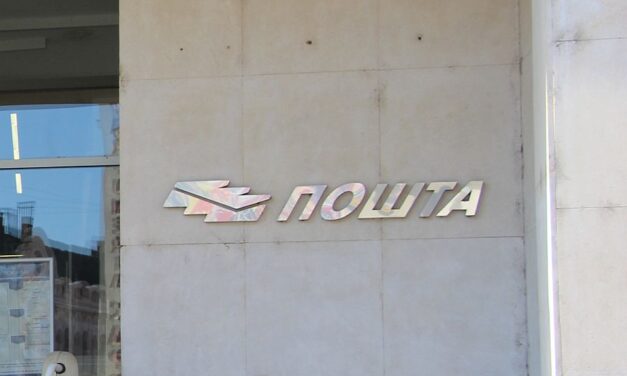 Kft.-vé alakul a Posta és több közvállalat