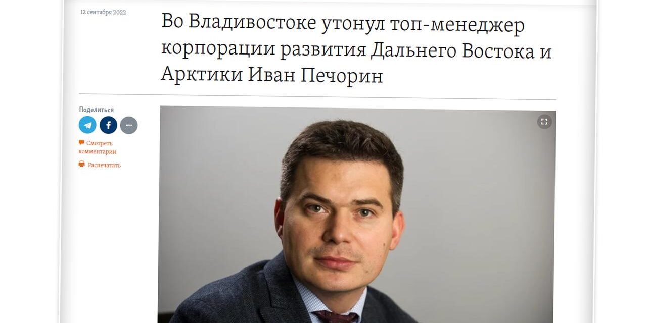 Kiesett egy orosz oligarcha a jachtjából