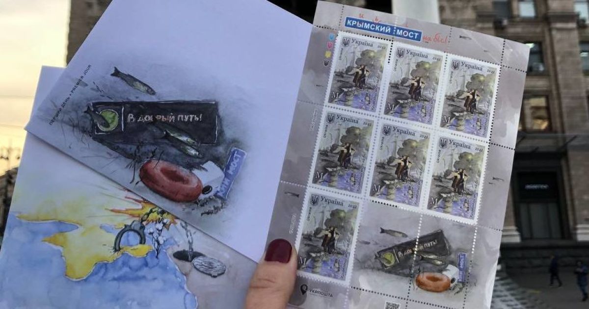 Bélyegekre rakta a krími híd felrobbantását az ukrán posta