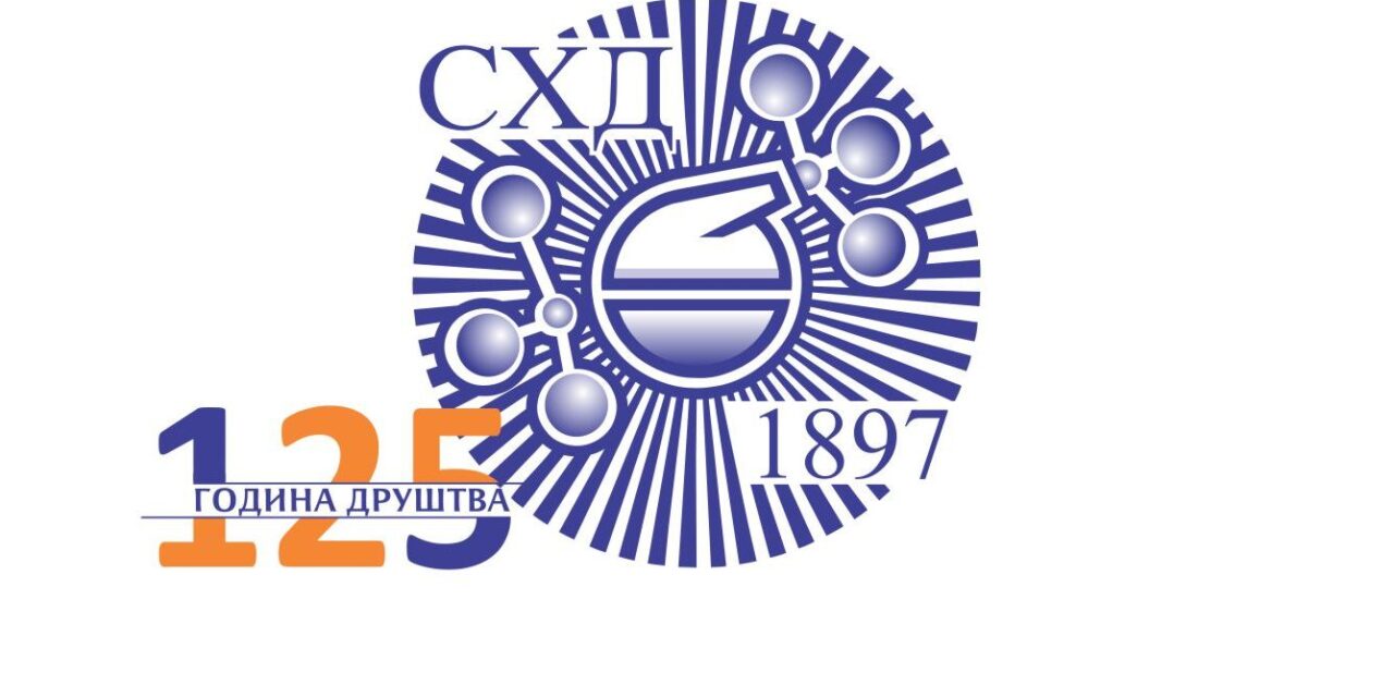 Köszönő oklevél dr. Csanádi Jánosnak