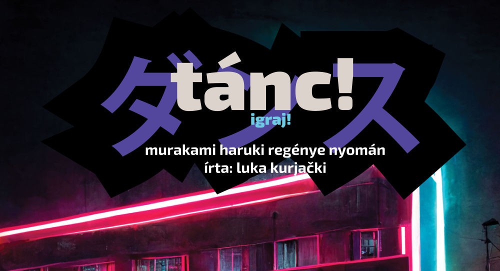 Tánc az Egyetemi Színházak Fesztiválján